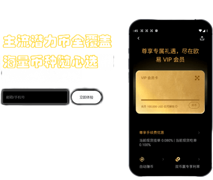 出金功能界面