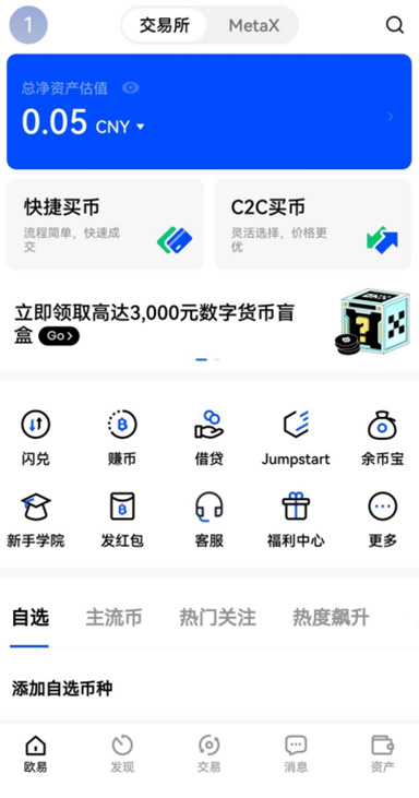银行卡绑定详情