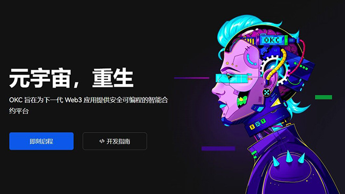 智能合约转账